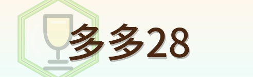 多多28 Logo